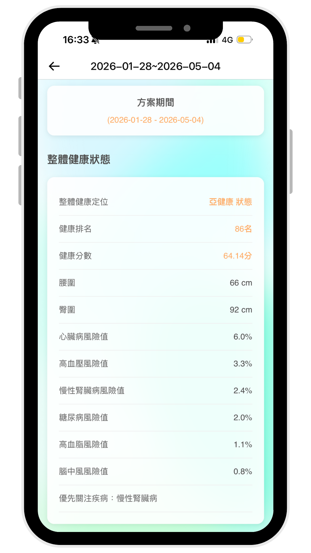 ha app 3