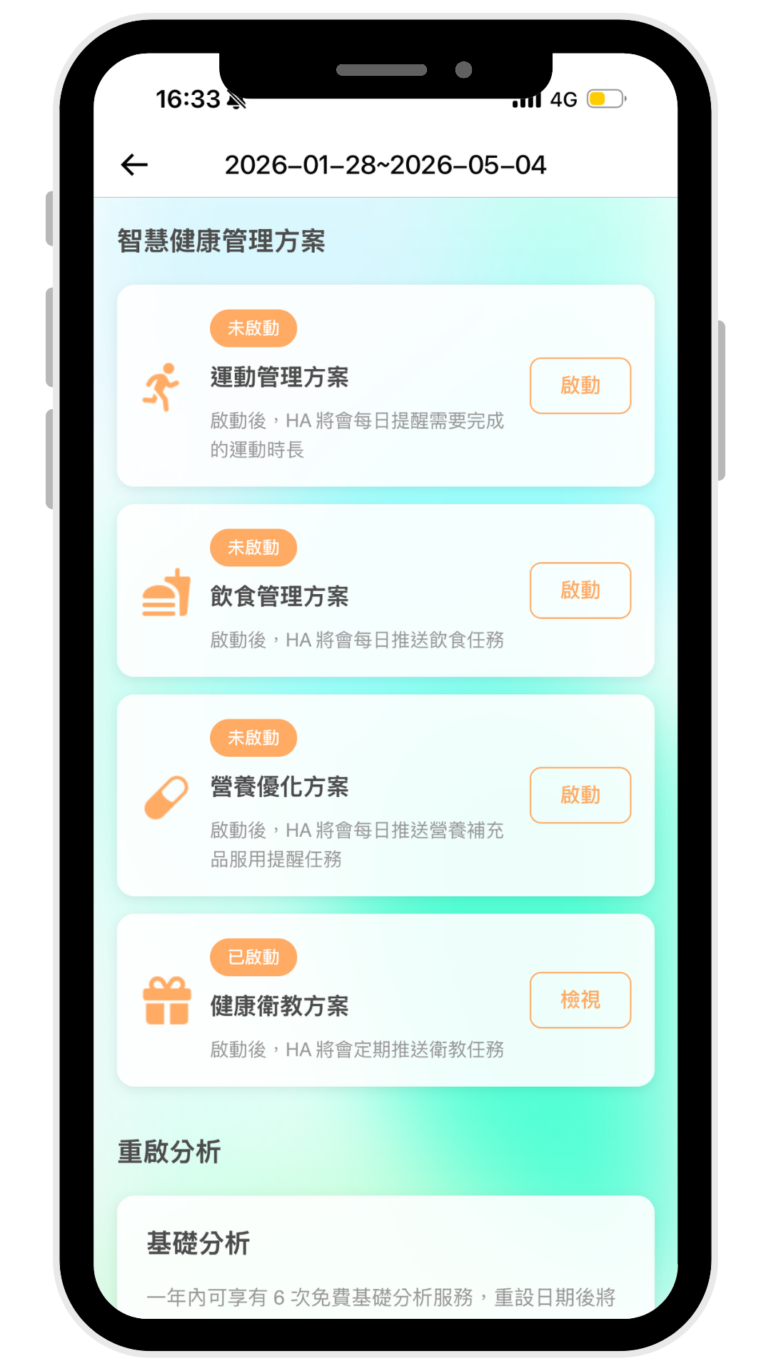 ha app 4