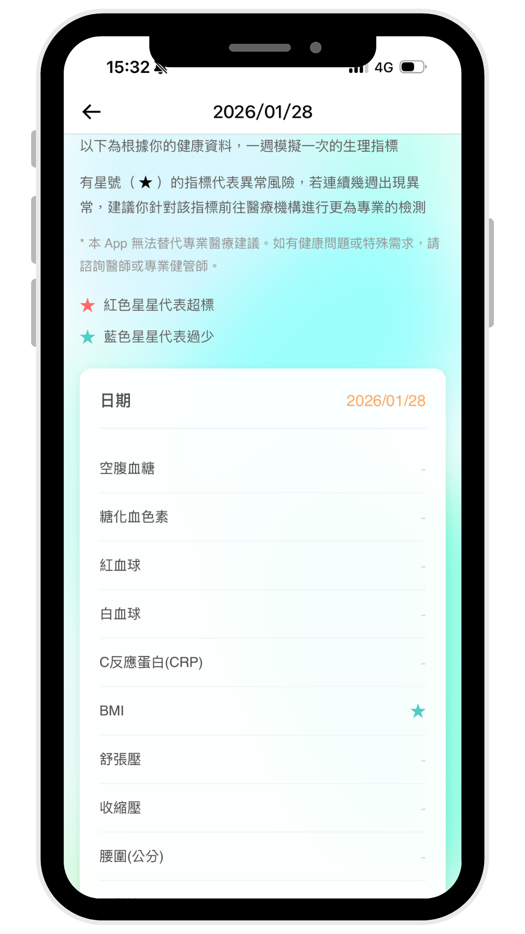 ha app 5
